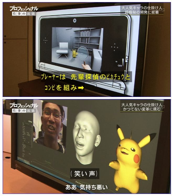 Great-Detective-Pikachu.jpg